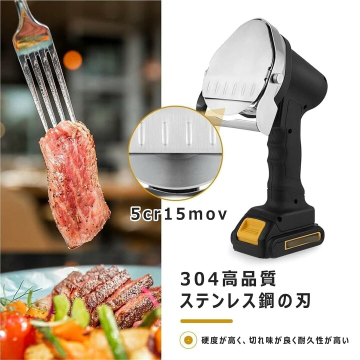 楽天市場】電気ケバブスライサー 充電式 コードレス 手持ち式 トルコ 
