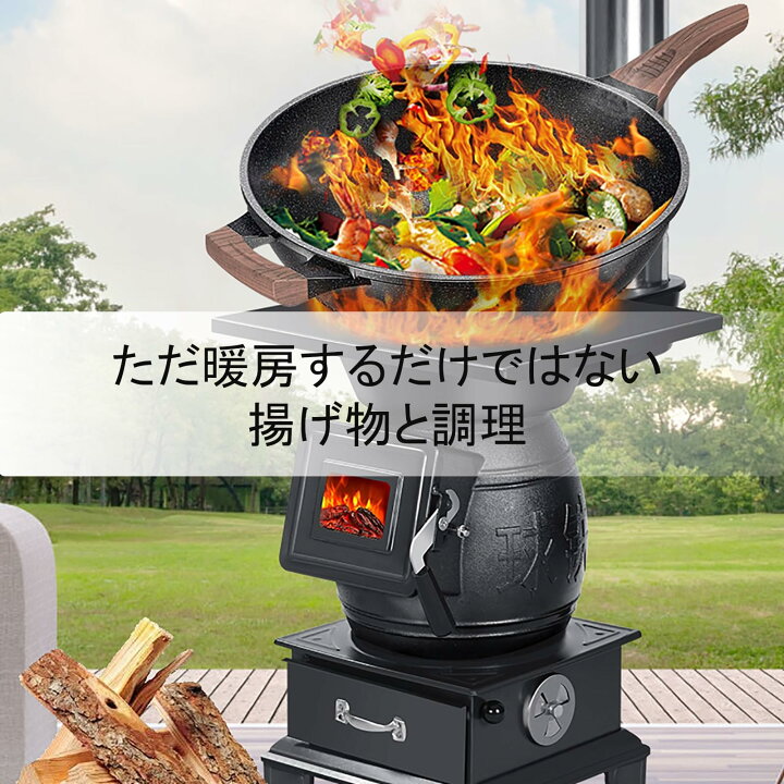 楽天市場】省エネ無煙薪ストーブは 多機能鋳鉄製薪ストーブ 鋳鉄製薪 