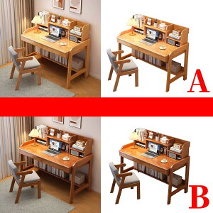 木製 勉強机 家庭用 学習机 スーツ 作業台 高さ調節可能 引き出し付き 学習机勉強机スーツ 学校机 デスク パソコン机 学習デスク 勉強椅子 机