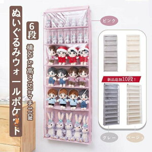 ʂ݃EH[|Pbg ʂ [ fBXvC EH[|Pbg RNVP[X 6i/10i [P[X [{bNX RNV [