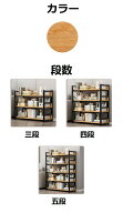 オープンシェルフ ラック 棚 本棚 おしゃれ 収納ラック 木製ラック スチールラック 食器棚 レンジラック …