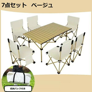 AEghA e[u `FAZbg 5_Zbg 7_Zbg ܂ e[u ֎qZbg Lvpe[u [ܕt ܂ o[xL[RpNg gȒP ^ѕ֗