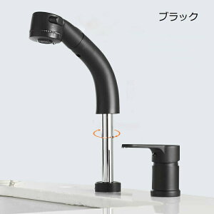 洗面台 蛇口 2穴 浴室用水栓 スプレー 引き出し式 洗面台 水栓 高さ調節可能 360°回転ノズル 洗面水栓 クローム 温水 冷水ホース付き 蛇口 洗面台 シャワー 混合栓