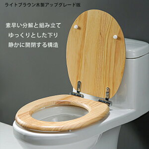 便座 木製便座 ゆっくり閉じる 簡単取付 洋式トイレ お手入れが簡単 冬暖かいと夏にクール ステンレス鋼のヒンジ U/V/O型便座 アパート オフィス 住宅 (竹製)