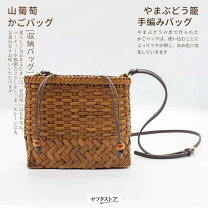 楽天市場】ぶどう ショルダーバッグの通販