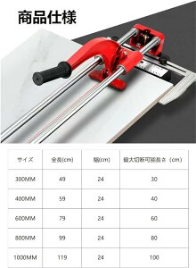 ^CJb^[ ^C ؒf@ 300mm 400mm 600mm 蓮 tbgxbh ^CJb^[ {[xAOZ~bNvtFbViEH[tA^CJb^[ ؒfZ~b