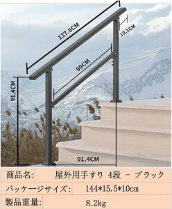 ブラック工業用チューブ錬鉄製手すり 階段用安全滑り止め階段手すり 屋内および屋外手すり 屋外階段手すり 丸棒 ステンレス鋼棒 角度調整可能 屋内屋外玄関手すりセット 手すり付き 玄関