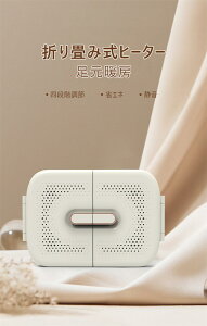 【PSE認証済み】パネルヒーター 足元 折りたたみ こたつ ワイド オフィス デスク 足元ヒーター デスクヒーター 暖房器具 省エネ 節電 自動電源オフ 筒型 ラウンド型 延長コード 省エネ 静音