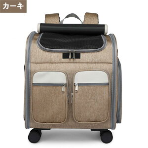 ペットキャリー キャスター付き 猫 猫用 キャリー カート 犬 小型犬 ペット リュックキャリーバッグ 折りたたみ 4way 通気性 散歩 旅行 通院 防災用
