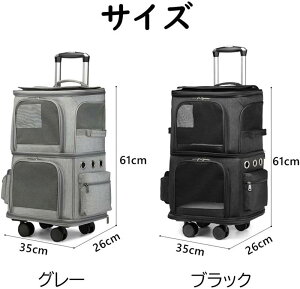 ペットキャリーバック 2層 2匹 猫 多頭飼い ボストンキャリー ペットカート 4輪 多頭 猫 2匹 用 キャリーカート折りたたみ 猫犬中型2匹用ペットカート折りたたみ 通気口ポータブルケージ 360