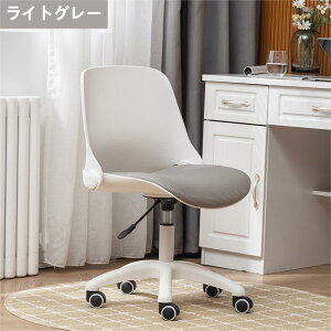 フィスチェア デスクチェア 椅子 テレワーク 疲れない ワークチェア 360度回転 昇降機能付き 通気性メッシュ 高反発クッション 省スペース 折りたたみ収納可能 事務椅子 勉強 在宅勤務 人気