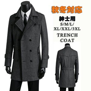 H~VR[g Y g`R[g H ~ 傫TCYOR[g@`FX^[R[g V[g rWlXg`R[g YiJWA/GKg/VACej M/L/XL/XXL/XXXL