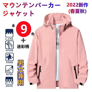 }Eep[J[jp@\AEgEFAWPbg tďH EBhu[J[ AmbN oR AEghA WPbg R[g h h  H~ h  ۉ Xm{ 