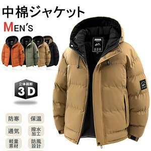 WPbg Y/ȃWPbg/ R[g X JWA AE^[ h gbvX AJW  Y ~  ގ j gbvCY WPbg Y Wp[