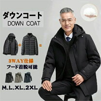 楽天市場】メンズ トレス 3－in－1 パーカの通販