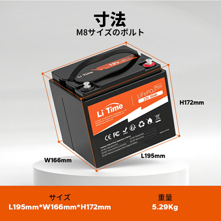 楽天市場】LiTime 12V 50Ah リン酸鉄リチウムイオンバッテリー 4000 回 