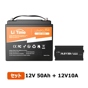 LiTime 12V 50Ah �����_�S���`�E���C�I���o�b�e���[ 14.6V10A��p�[�d�� �Z�b�g ����BMS�ی� 4000��ȏ�T�C�N�� ������ ���ɗD����LiFePO4�o�b�e���[