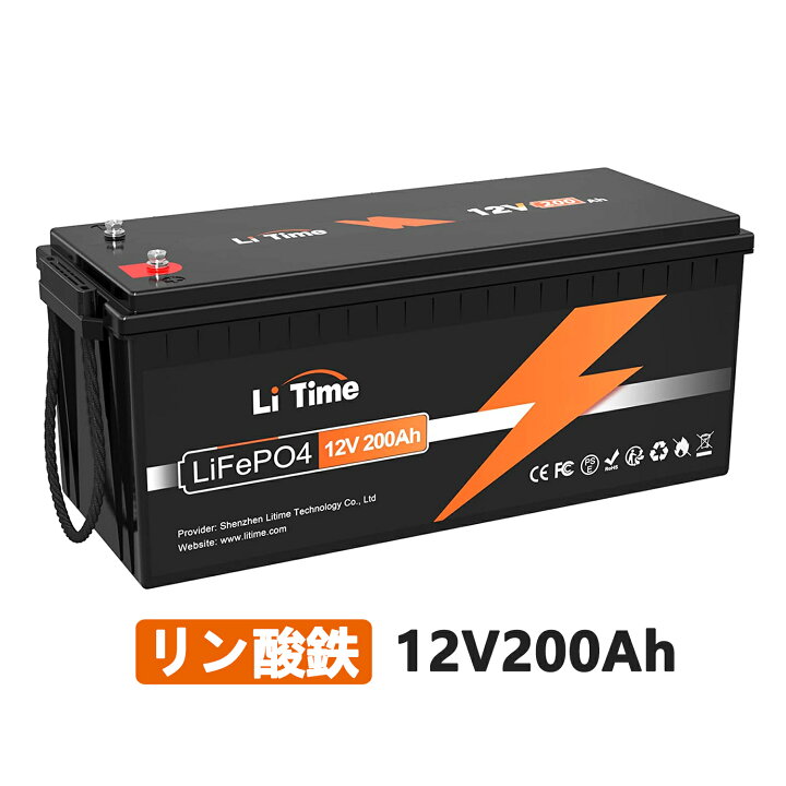 楽天市場】【スーパーSALE限定クーポン配布中！】LiTime 12V 200Ah 