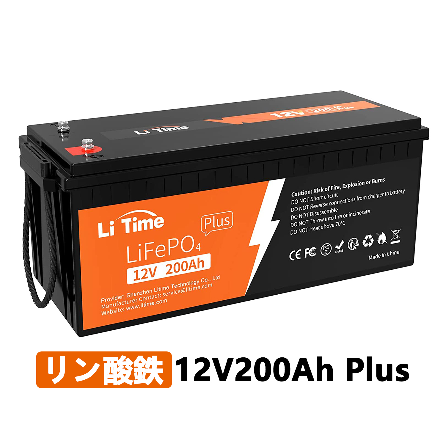 リン酸鉄リチウムイオンバッテリー 200ah カー用品の人気商品・通販 