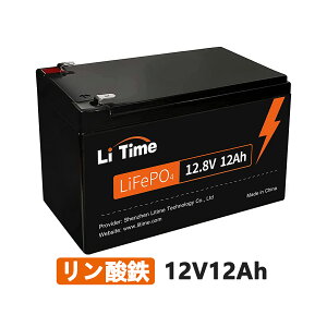 LiTime 12V12Ah_S`ECIobe[ 4000TCNȏLiFePO4 [d fB[vTCNobe[ 12ABMSt QTm@ ނ 퓔 Lv ЊQp y  z {