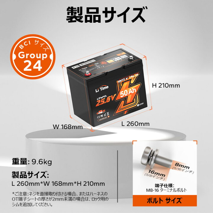 GTK 24V80Ah リン酸鉄リチウムバッテリー LiFePO4 Bluetooth 検)バス 