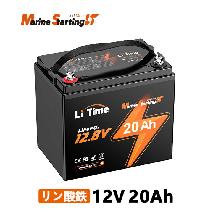 リン酸鉄リチウムイオンバッテリー LiFePO4を新品でお届けできます！