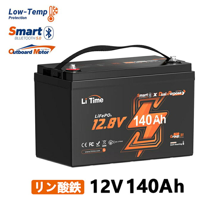楽天市場】【二重用途】LiTime 12V 140Ah 二重用途リン酸鉄リチウム  