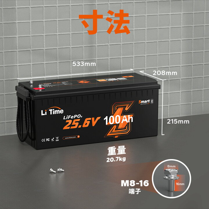楽天市場】【新製品☆Bluetoot機能】LiTime 24V 100Ah トローリング 