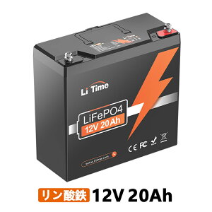 �y�V���i�����^�y�ʁzLiTime 12V 20Ah �����_�S���`�E���C�I���o�b�e���[ 20A��BMS 4000��ȏ�̃f�B�[�v�T�C�N�� �ő�4P4S 256Wh�d�͗� �L�����s���O�J�[ �Ԓ��� �ނ� �h�З\���d���ɓK�p