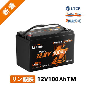 yViBluetooth@\tzLiTime 12V 100Ah TM _S`ECIobe[ Bluetooth@\ ቷی 100A BMS Group31TCY LiFePO4 g[O[^[ bg D {[g LsOJ
