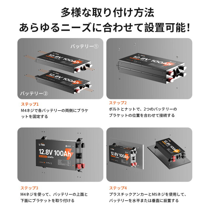 楽天市場】【新入荷＆60mm超薄型】LiTime 12V 100Ah Slim 超薄型 リン 