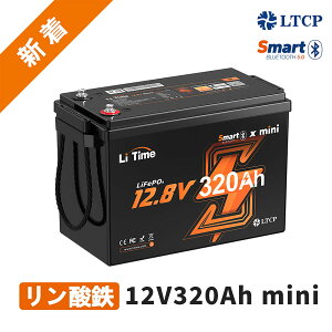 yV&RpNg p[zLiTime 12V 320Ah Mini Bluetooth _S`ECIobe[ Bluetooth@\Ń[gǗ 4096Whd͗ 200AAo͓d ^ IP65h 4P4Sg\ LiFePO4obe[ 