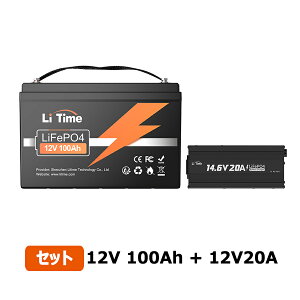 LiTime 12V 100Ah �����_�S���`�E���C�I���o�b�e���[ 14.6V20A��p�[�d�� �Z�b�g ����BMS�ی� 4000��ȏ�T�C�N�� ������ ���ɗD����LiFePO4�o�b�e���[