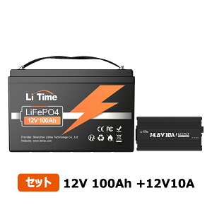 LiTime 12V 100Ah �����_�S���`�E���C�I���o�b�e���[ 14.6V10A��p�[�d�� �Z�b�g ����BMS�ی� 4000��ȏ�T�C�N�� ������ ���ɗD����LiFePO4�o�b�e���[