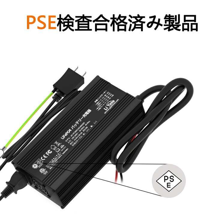 楽天市場】LiTime 12V 20A リン酸鉄リチウムバッテリー専用充電器 リン 