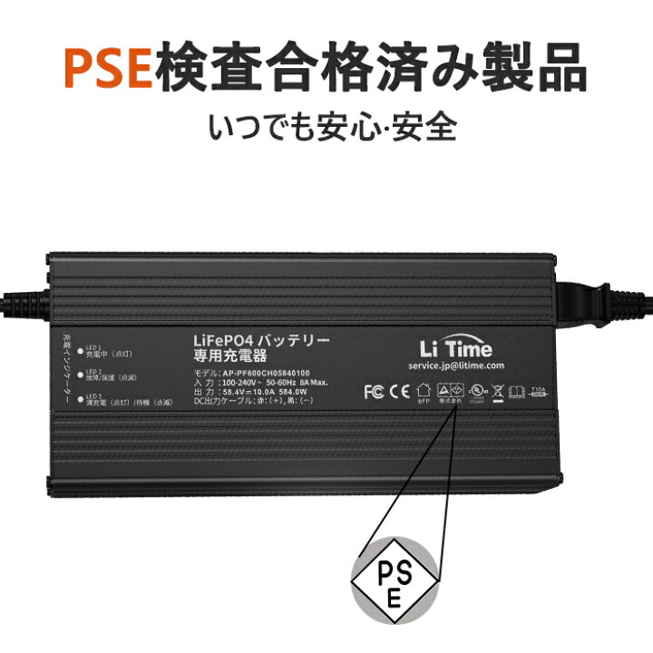 楽天市場】【初売りクーポン配布中！】LiTime 58.4V 10A リン酸鉄 
