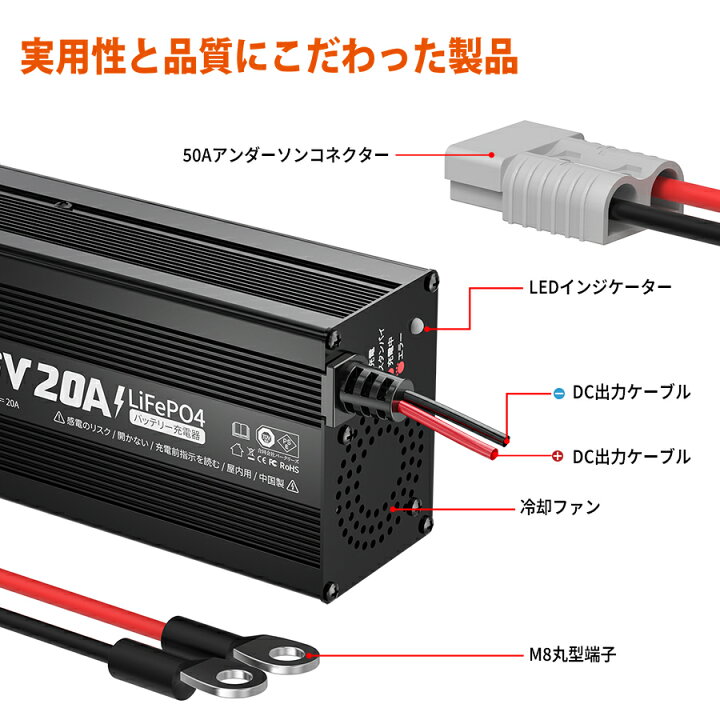 楽天市場】LiTime 12V 20A リン酸鉄リチウムバッテリー専用充電器 リン 
