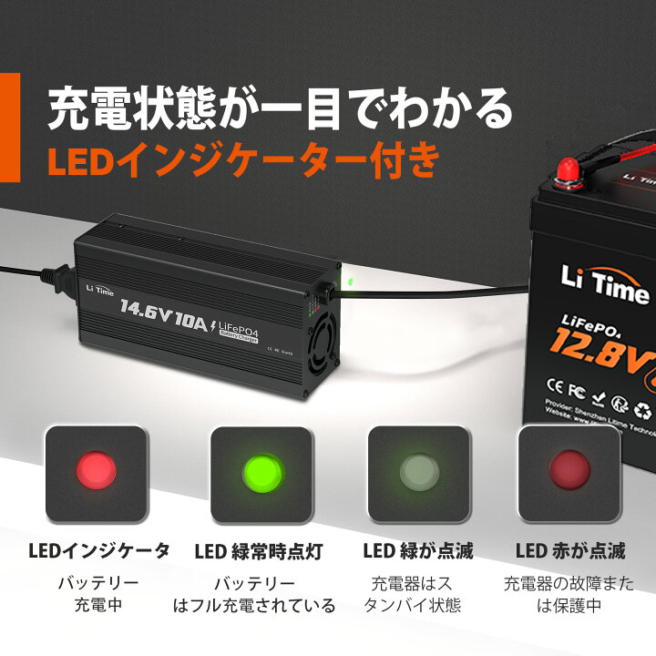 楽天市場】LiTime 12V 100Ah リン酸鉄リチウムイオンバッテリー 14.6 