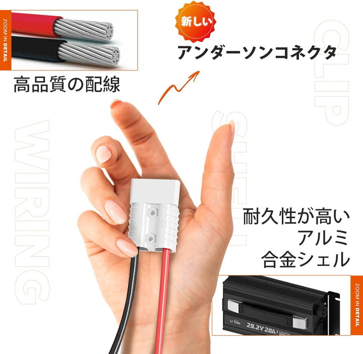 楽天市場】【予約販売】LiTime 24V 20A リチウムバッテリー用充電器 