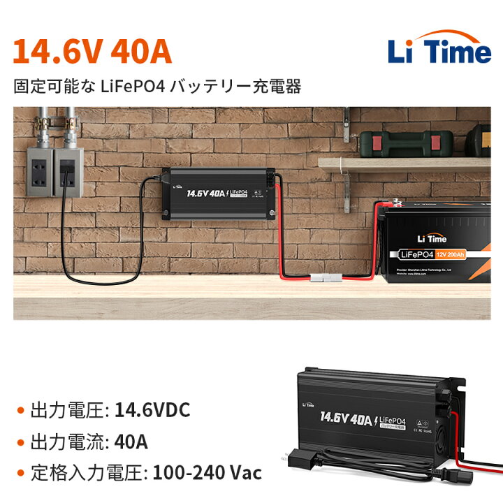 楽天市場】【3KWインバーターLFPバッテリーセット】LiTime 12V 300Ah 