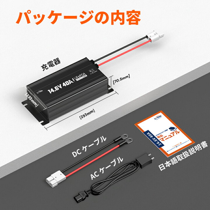 楽天市場】LiTime 12V 300Ah リン酸鉄リチウムイオンバッテリー 14.6 