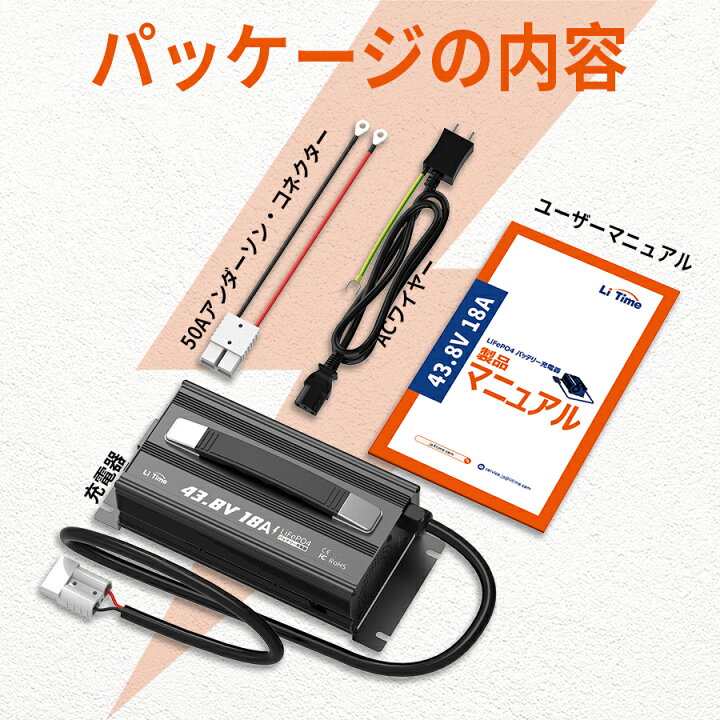 楽天市場】【限定！23,999円 3/31 23:59まで】LiTime 36V 18A リン酸鉄 
