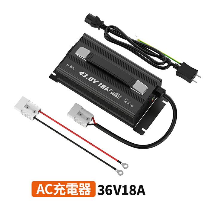 楽天市場】【限定！23,999円 3/31 23:59まで】LiTime 36V 18A リン酸鉄  