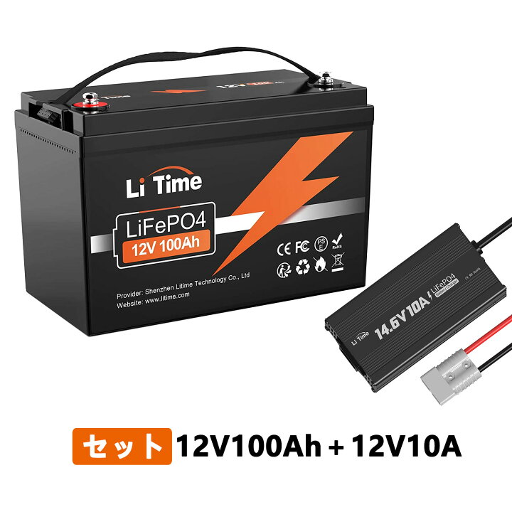楽天市場】LiTime 12V 100Ah リン酸鉄リチウムイオンバッテリー 14.6 