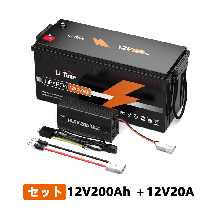 楽天市場】LiTime 12V 200Ah リン酸鉄リチウムイオンバッテリー 14.6 