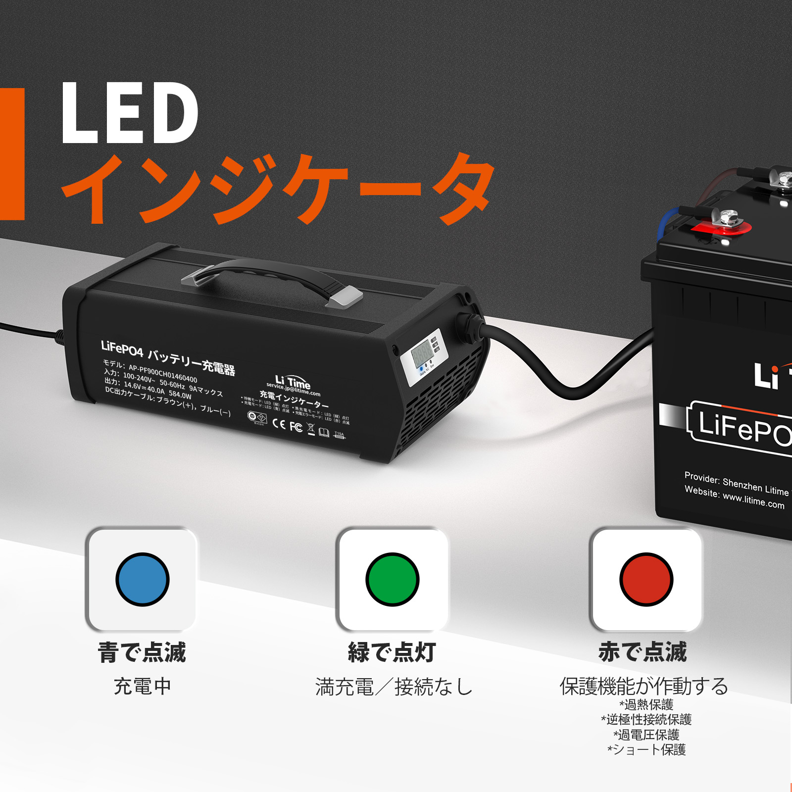 楽天市場】LiTime 12V 300Ah リン酸鉄リチウムイオンバッテリー 14.6