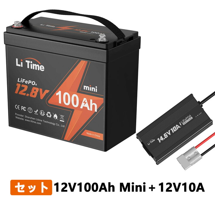 楽天市場】LiTime 12V 100Ah Mini リン酸鉄リチウムイオンバッテリー 