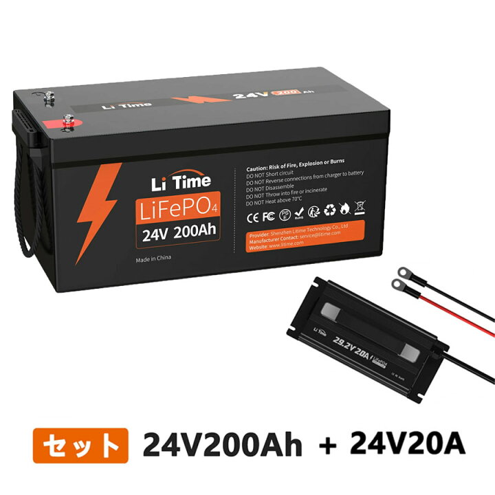 楽天市場】LiTime 24V 200Ah リン酸鉄リチウムイオンバッテリー 