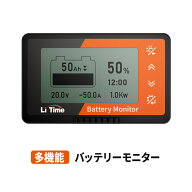 LiTime バッテリーモニター 500Aシャント付き 8V-120V RV オートバイ ゴルフカート ソーラーパネル用 Lif…