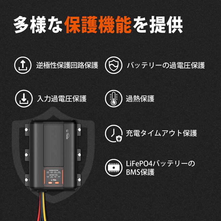 楽天市場】LiTime 12V DC-DC 走行充電器 40A 12Vのリン酸鉄リチウム 